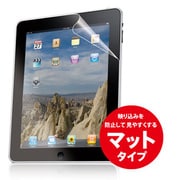 TUNEFILM(チューンフィルム) for iPad TUN-PD-000001