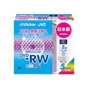 録画用DVD-RW 120分 1-2倍速 CPRM対応 5枚 インクジェットプリンタ対応 カラー・ミックス VD-W120LX5