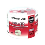録画用DVD-R 120分 1-8倍速 CPRM対応 50枚 VD-R120E50S
