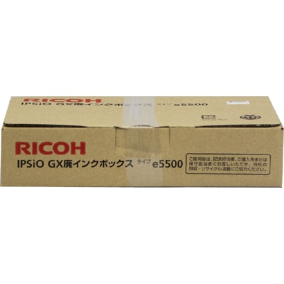 IPSiO GX 廃インクボックス タイプe5500 515738
