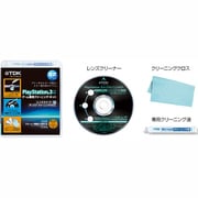 プレイステーション3対応 ゲーム機用クリーニングキット GC-WPS2J [PS3用]