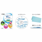 Wii対応 ゲーム機用クリーニングキット GC-WW2J [Wii用]