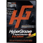 HyperGroove StyleCollection（ハイパーグルーヴ・スタイルコレクション） 02 for SONAR [ソフトウエア フレーズ音源]