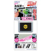 FL-2800 [リモコン用メーターフェイスマグネットホルダー]