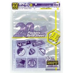 ヨドバシ Com ホビーベース Hobby Base ポケットリフィルシート 通販 全品無料配達