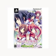 花と乙女に祝福を ～春風の贈り物～ 限定版 [PS2ソフト]