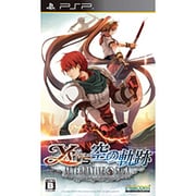 イースvs.空の軌跡 オルタナティブ・サーガ 通常盤 [PSPソフト]