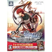 イースvs.空の軌跡 オルタナティブ・サーガ 限定版 [PSPソフト]