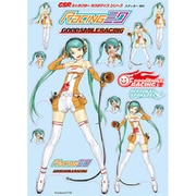 GSRキャラクターカスタマイズシリーズ ビッグサイズ ステッカー04 Racingミク