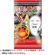 怪談レストラン カンバッチ
