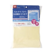 洗濯機カバー M ホワイト