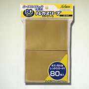 トレカスリーブ カラーシリーズ ゴールド