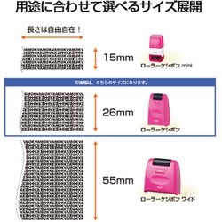 ヨドバシ.com - プラス PLUS IS-500CMBL [個人情報保護スタンプ