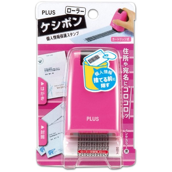 個人情報保護スタンプ　ローラーケシポン 幅：26mm ピンク IS-500CMPK