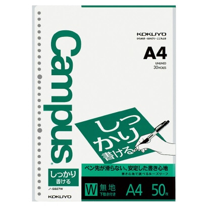 キャンパスルーズリーフ（しっかり書ける）無地 A4 30穴 ノ-S827W