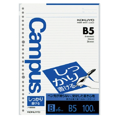 キャンパスルーズリーフ（しっかり書ける）B罫 B5 26穴 ノ-S836B