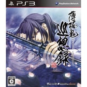 薄桜鬼 巡想録 [PS3ソフト]