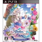 トトリのアトリエ ～アーランドの錬金術士2～ [PS3ソフト]