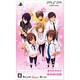 D.C. Girl's Symphony Pocket ～ダ・カーポ～ ガールズシンフォニー ポケット 限定版 [PSPソフト]