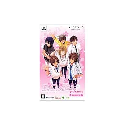 D.C. Girl's Symphony Pocket ～ダ・カーポ～ ガールズシンフォニー ポケット 限定版 [PSPソフト]