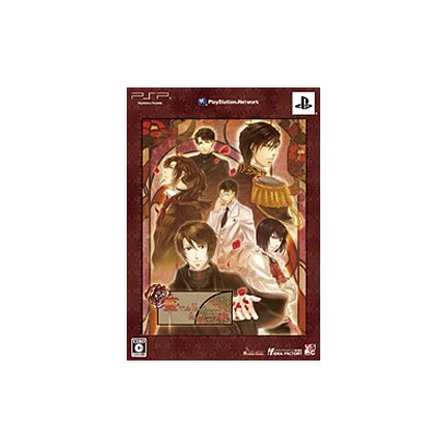 華ヤカ哉、我ガ一族 限定版 [PSPソフト]