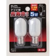 白熱電球 ナツメ球 E12口金 5W形 20mm径 ホワイト 2個入り G-L10NB/W