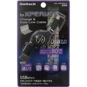 Xperia (エクスペリア) 用ケーブル 充電+データ転送 ブラック OWL-CBRJD(B)-IX