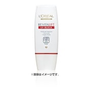 リバイタリフト UV ブロック パープル [SPF50+ PA+++]