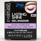 MB ESラスティングジェルシャドウPU1 [ヘルスケア&ケア用品]