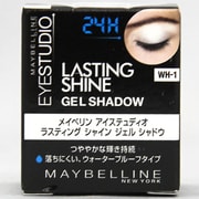MB ESラスティングジェルシャドウWH1