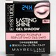 MB ESラスティングジェルシャドウPK1 [ヘルスケア&ケア用品]
