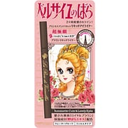 ベルサイユのばら プリンセスアントワネット リキッドアイライナー [ブラウン]