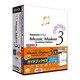 Music Maker 3 Producer Edition ガイドブック付き [Windowsソフト]