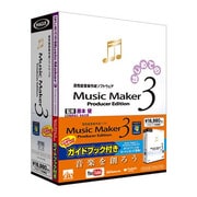 Music Maker 3 Producer Edition ガイドブック付き [Windowsソフト]