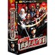 歴史メール 戦国武将の密書 [Windowsソフト]