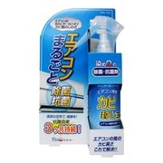 エアコンカビ封じ TAK-03
