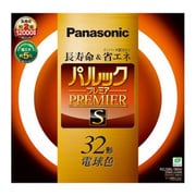 丸形蛍光灯 パルックプレミアS 3波長形電球色 32形(30W) FCL32EL30SV