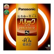 丸形蛍光灯 パルックプレミアS 3波長形電球色 40形(38W) FCL40EL38SV