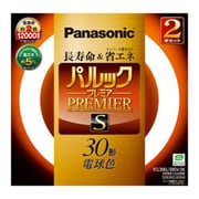 丸形蛍光灯 パルックプレミアS 3波長形電球色 30形(28W) 2本入 FCL30EL28SV2K