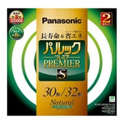 丸形蛍光灯 パルックプレミアS ナチュラル色(3波長形昼白色) 30形+32形(28W+30W) 各1本入 FCL3032ENWSV2K