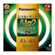 丸形蛍光灯 パルックプレミアS ナチュラル色(3波長形昼白色) 30形+40形(28W+38W) 各1本入 FCL3040ENWSV2K