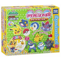 ヨドバシ Com エポック社 Epoch アクアビーズアート ポケットモンスター 劇場版 通販 全品無料配達