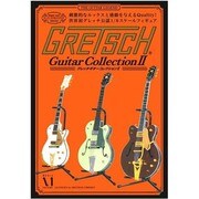 CT GRETSCHギターコレクション2 [コレクショントイ]