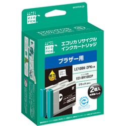 互換リサイクルインクカートリッジ ブラザー LC10BK-2PK ブラック（顔料） 2本パック ECI-BR10B2P