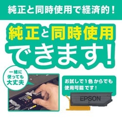 ヨドバシ.com - エコリカ Ecorica ECI-C320+3215P/BOX [キヤノン BCI ...