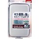 EVAポーチLL シルバー [DSi LL用]