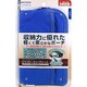 ジャスト・イン・ワンLL ブルー [DSi LL用]