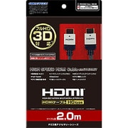 HK1107 [PS3/Xbox 360用 HDMIケーブル HGタイプ 2m]