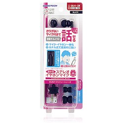 話せる！ステレオイヤホンマイク＋ ブラック [DS用]
