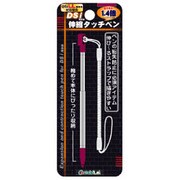 CA-DIT11WR [DSi/DSiLL用伸縮タッチペン ワインレッド バンジーストラップ付き]